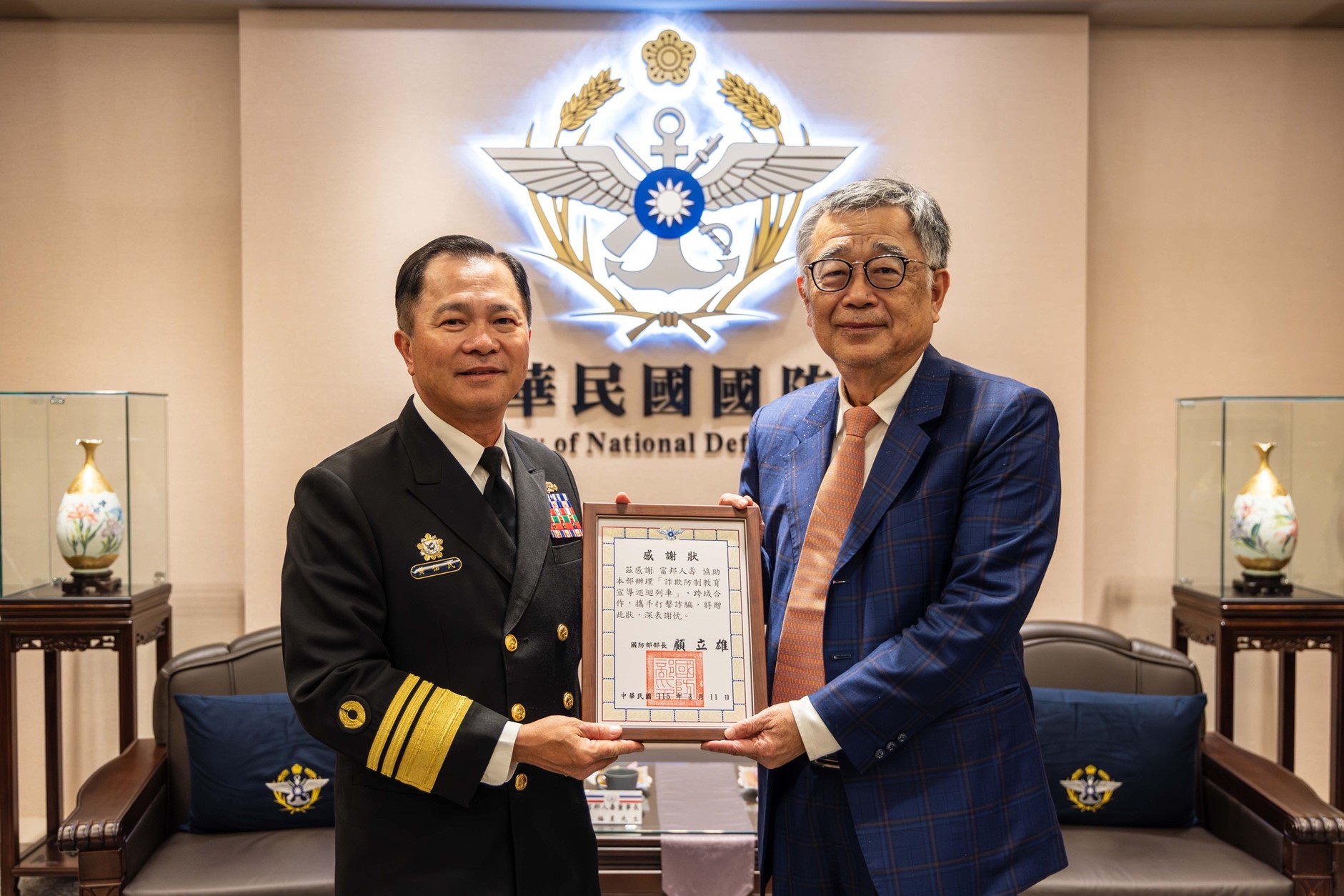 國防部合作提案1